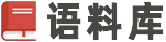 萬能實習生-成為職場達人的必備指南