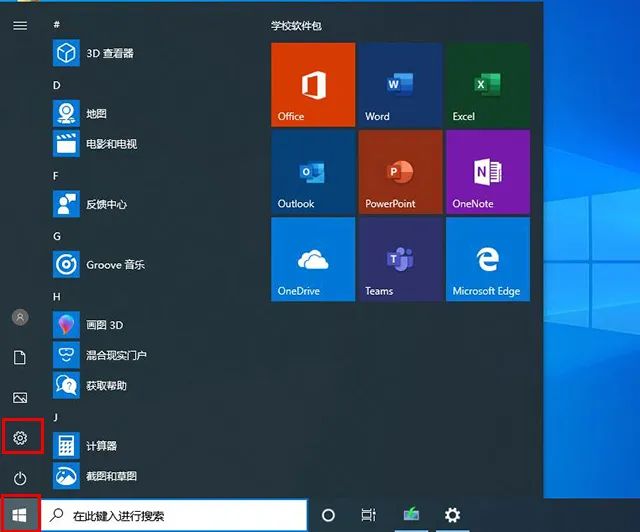 Win10系統怎么恢復出廠設置？Win1