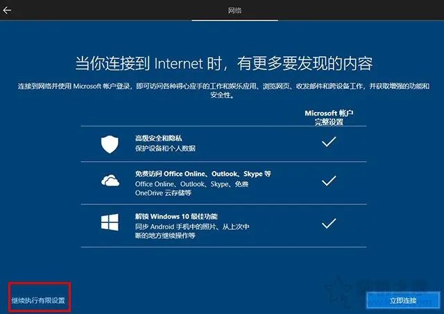 恢復出廠設置win10_恢復出廠設置windows_電腦如何恢復出廠設置win10