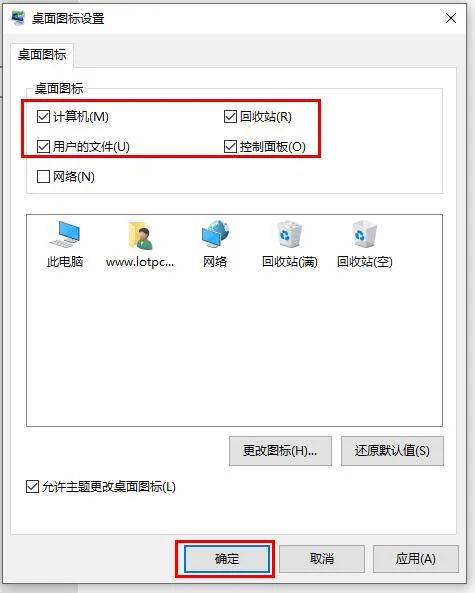 恢復出廠設置win10_電腦如何恢復出廠設置win10_恢復出廠設置windows