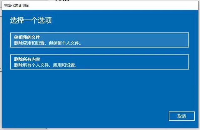 電腦如何恢復出廠設置win10_恢復出廠設置win10_恢復出廠設置windows