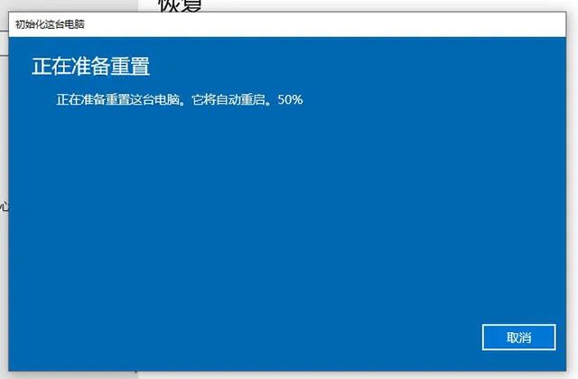 恢復出廠設置windows_電腦如何恢復出廠設置win10_恢復出廠設置win10