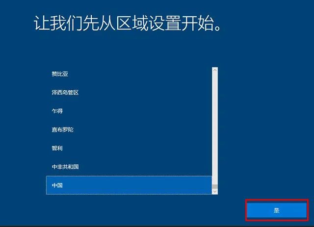 恢復出廠設置win10_電腦如何恢復出廠設置win10_恢復出廠設置windows