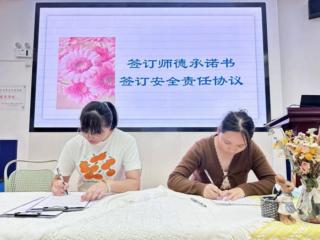 幼兒園師德承諾書_師德承諾書幼兒園簡短_師德師德承諾書幼兒園