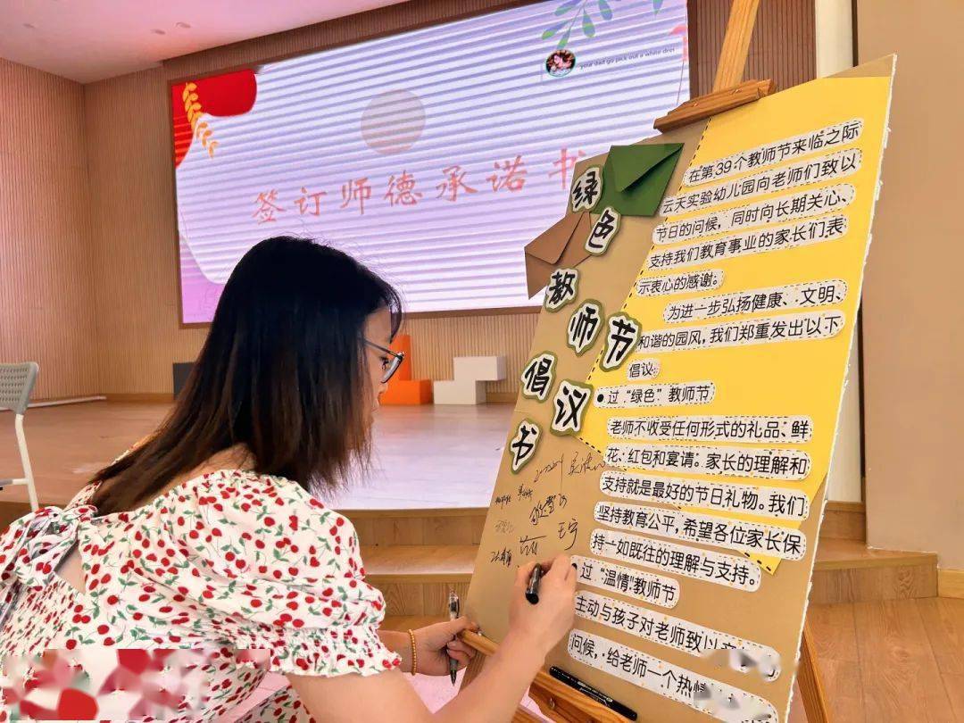 師德承諾書幼兒園簡短_師德師德承諾書幼兒園_幼兒園師德承諾書