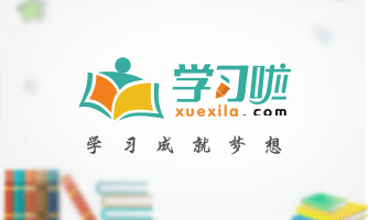 老公給老婆認錯的保證書范文