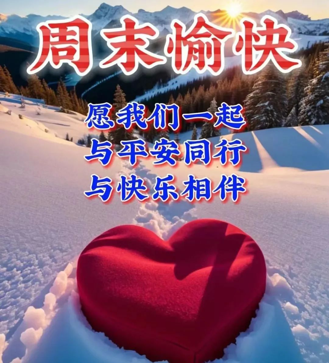 暖心早安問(wèn)候語(yǔ)簡(jiǎn)短_暖心早安問(wèn)候語(yǔ)_問(wèn)候早安心語(yǔ)短信