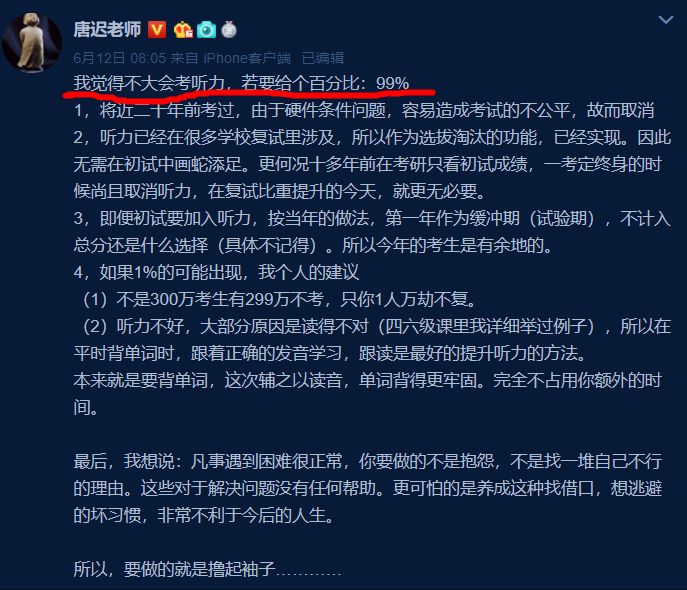 英語(yǔ)研究生考研科目有哪些_英語(yǔ)考研科目有哪些科目_考研科目有英語(yǔ)嗎