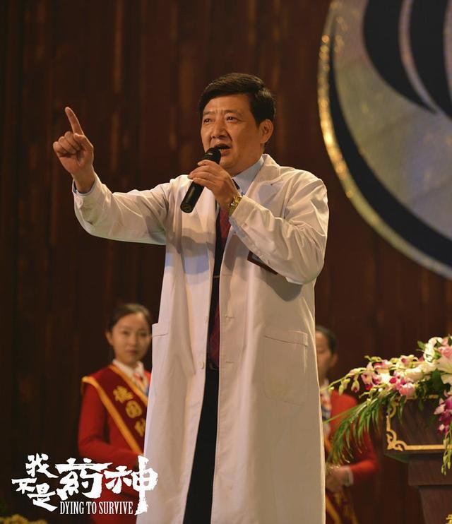 藥神經典長段臺詞獨白_藥神經典片段_我不是藥神經典臺詞