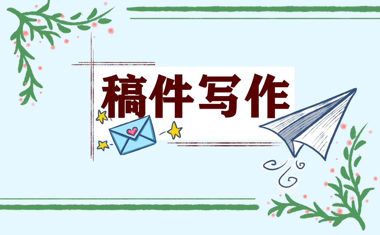 年新學(xué)期開(kāi)學(xué)典禮學(xué)生發(fā)言稿