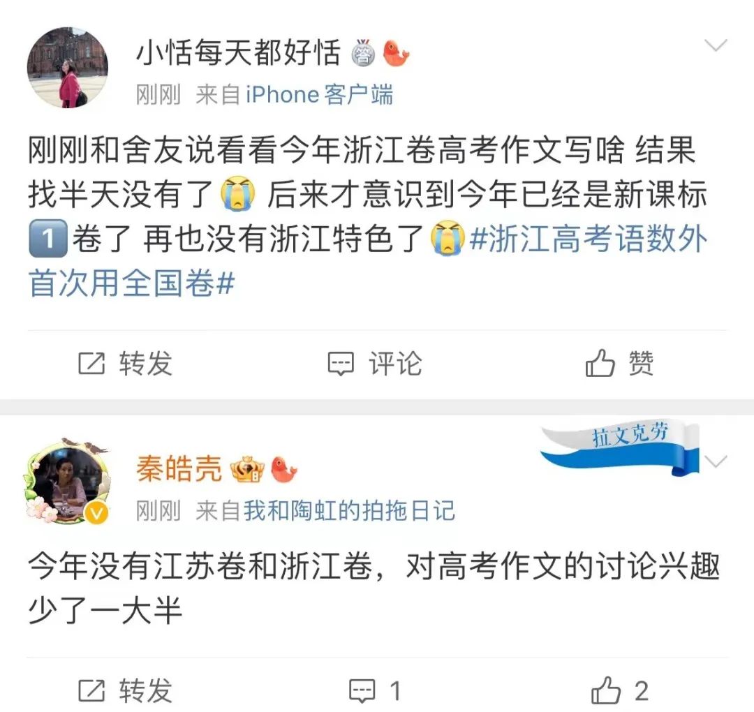 高考浙江作文_浙江高考作文題目_高考作文題目浙江卷