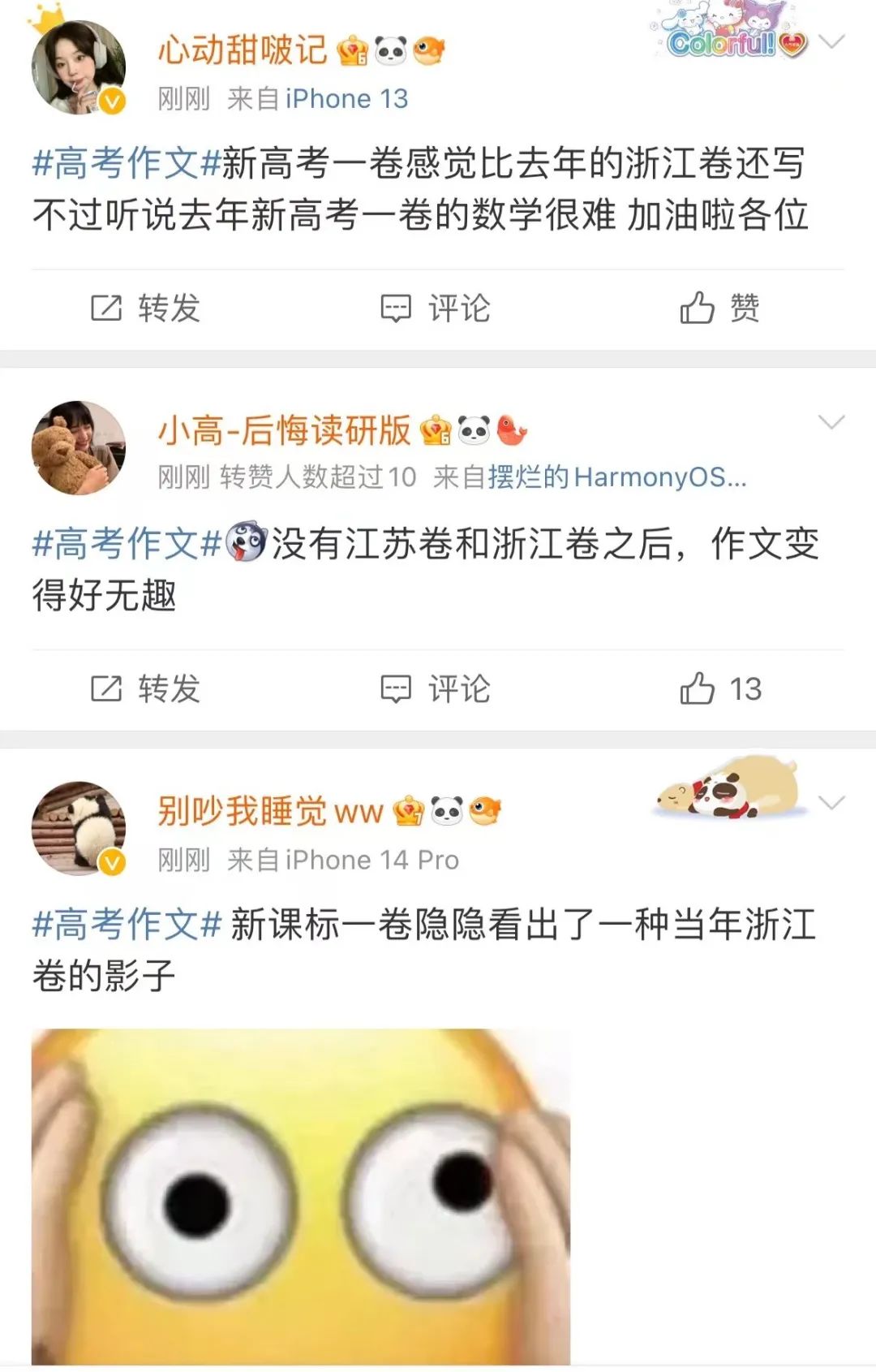 高考作文題目浙江卷_高考浙江作文_浙江高考作文題目