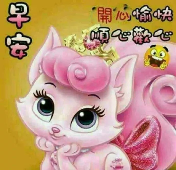 早上好的問候美句簡短_問候語簡短最美的句子早上好_問候早上好的唯美句子
