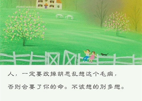 自強(qiáng)不息作文初三600（以自強(qiáng)不息為話題