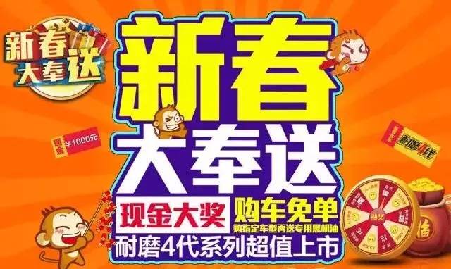 帶拼音春聯_拼字春聯_貼春聯的拼音
