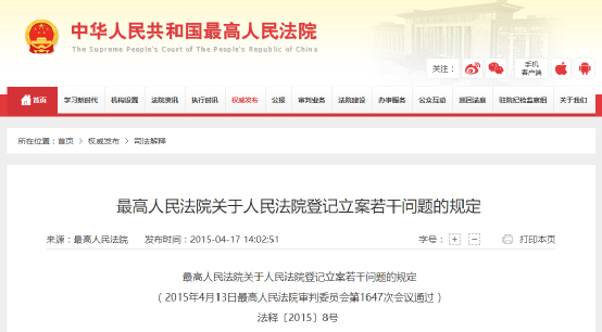 起訴狀有第三人的訴狀_有第三人的起訴狀怎么寫_起訴狀第三人