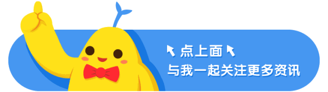「鴨梨簡歷」小程序上線兩月用戶破萬，助力