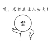求職格式范文大全_求職信格式模板圖片_求職信格式范文圖片