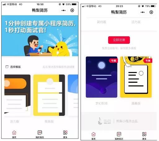 求職信格式模板圖片_求職格式范文大全_求職信格式范文圖片