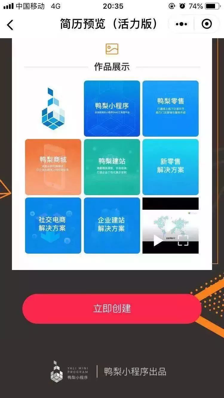 求職格式范文大全_求職信格式范文圖片_求職信格式模板圖片