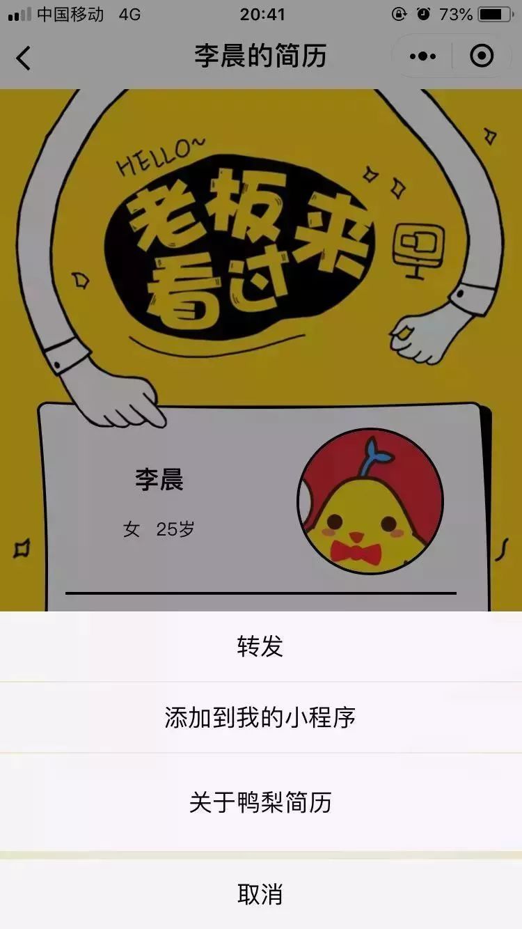 求職格式范文大全_求職信格式模板圖片_求職信格式范文圖片