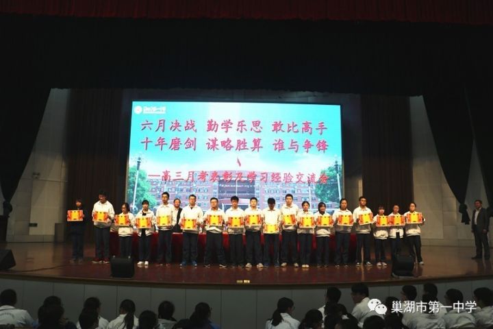 學(xué)習(xí)先鋒 | 高一年級(jí)：行為習(xí)慣大于學(xué)習(xí)