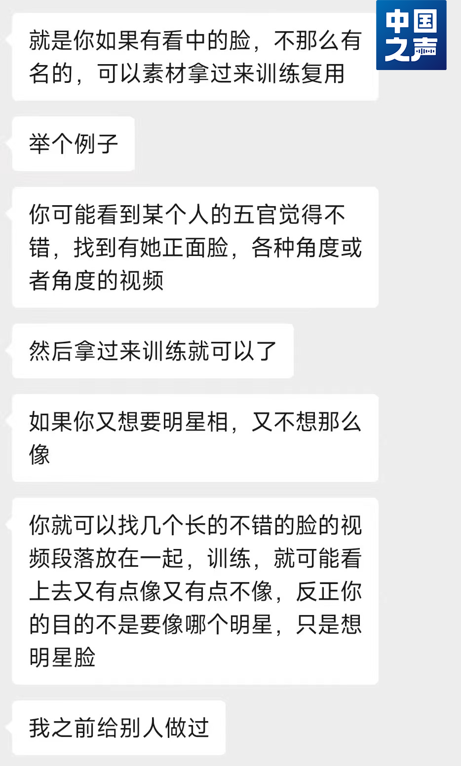 有沒有免費換臉可以存的_免費換臉有哪些軟件_ai免費換臉app有哪些