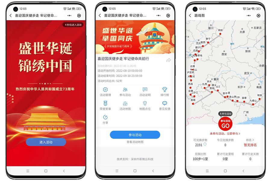 中秋節活動策劃案_中秋節策劃書活動內容_中秋節策劃書活動總結
