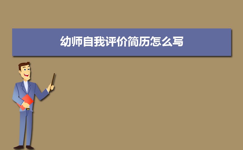 高三學(xué)生自我評(píng)價(jià)200字_高三評(píng)語學(xué)生的評(píng)語500字_評(píng)語學(xué)生高三