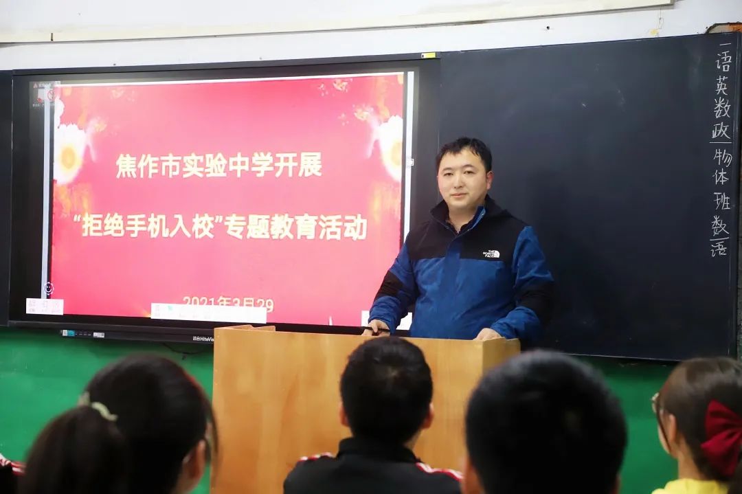 手機(jī)帶入校園承諾書_不帶手機(jī)進(jìn)校園的承諾書_帶手機(jī)入校承諾書