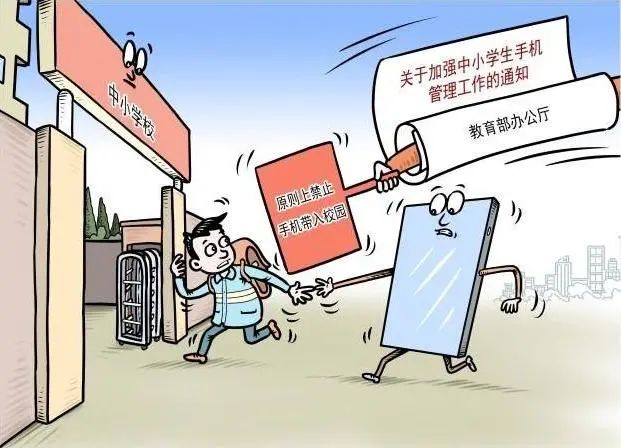 不帶手機(jī)進(jìn)校園的承諾書_手機(jī)帶入校園承諾書_帶手機(jī)入校承諾書