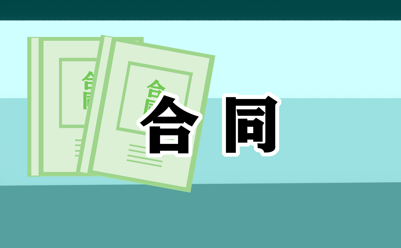 房屋買賣合同協(xié)議書簡單版