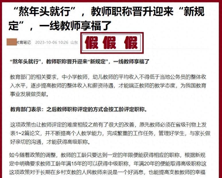 職稱晉升永遠(yuǎn)不只是熬年頭，離成功還有多遠(yuǎn)