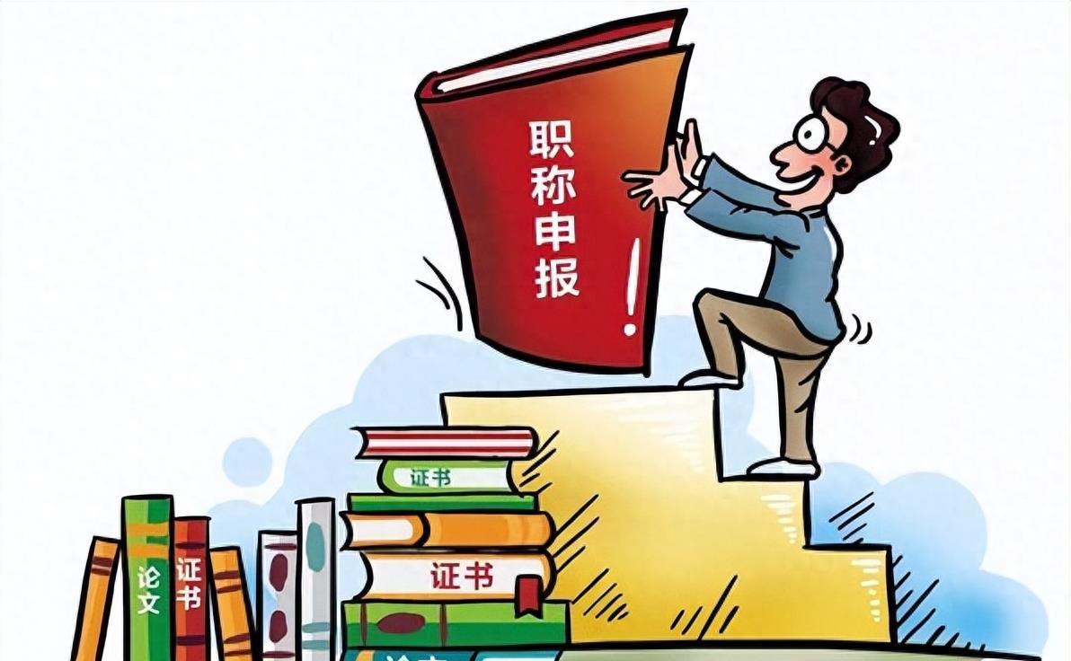 晉升自我評價_晉升評價怎么寫_個人晉升評價