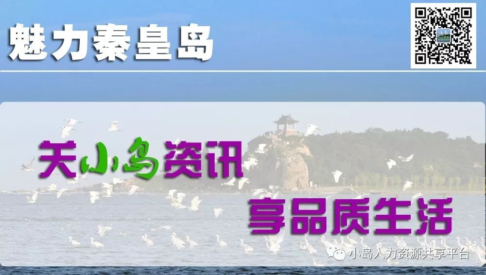 【小島談人社】女職工50周歲辦理退休的條