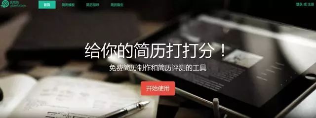 簡歷模板免費版_簡歷模板免費大全_五百丁簡歷模板免費