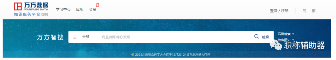 論文網站平臺有哪些_論文網站_論文網站推薦