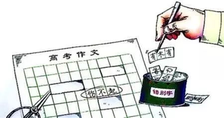高考語文作文詩詞素材_關(guān)于古詩詞的高考滿分作文_高考作文古詩詞素材