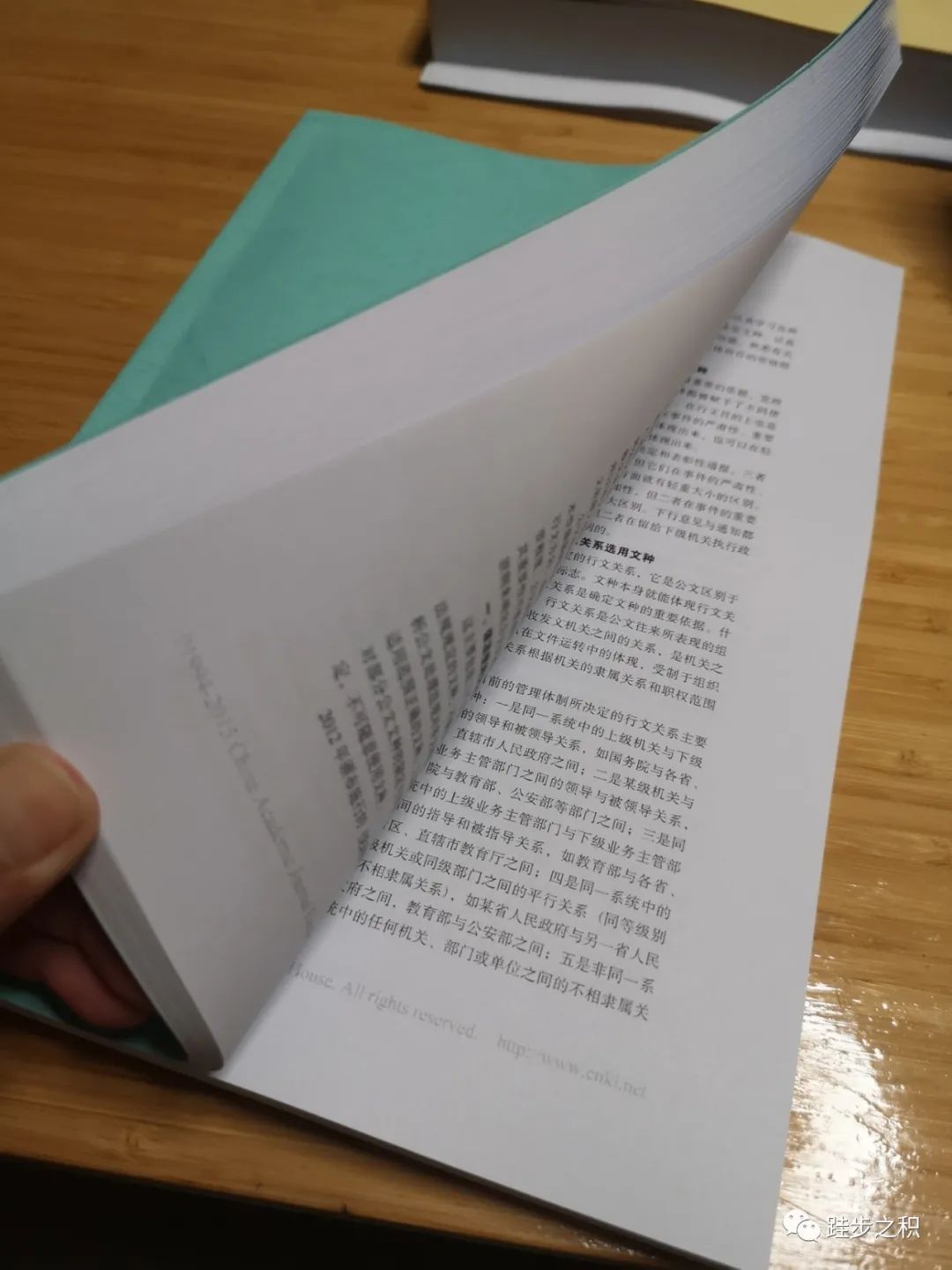 領導講話稿的“四個三”