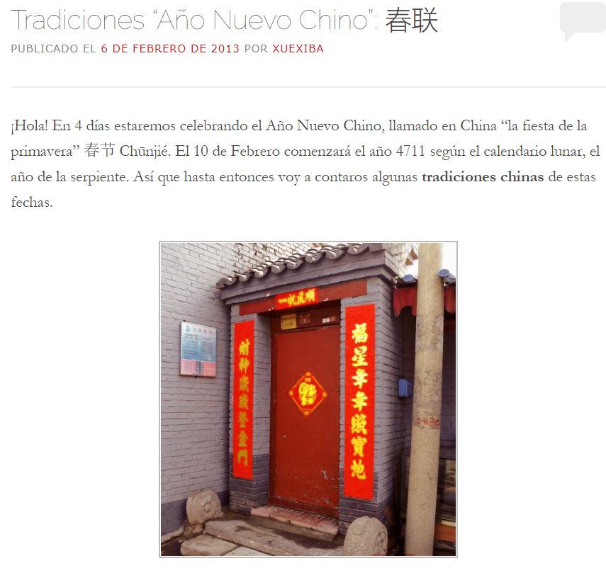 英文版春聯(lián)火了！這些“Chinglish