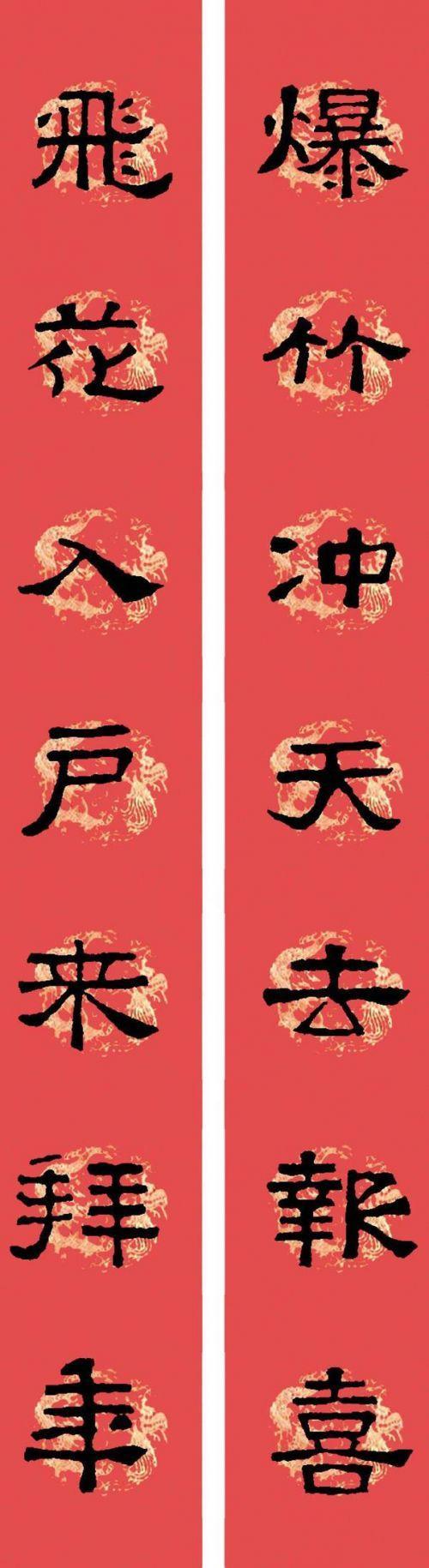 下聯對聯區分上下聯嗎_對聯的上下聯怎么區分_上聯下聯區分