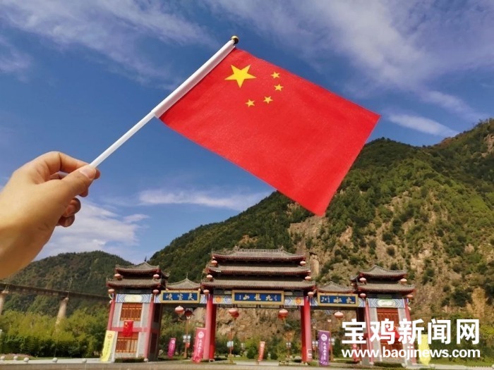 給我一份國慶假期旅游攻略 @寶雞