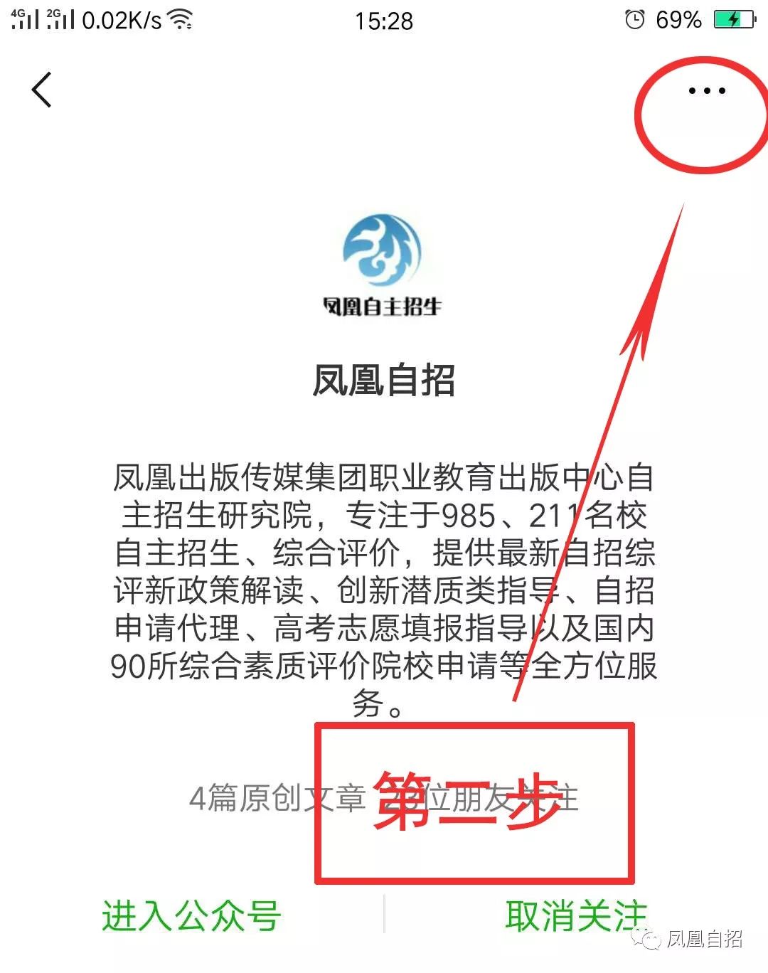 求職信的特點包括_求職信的特點和種類_求職信的主要特征