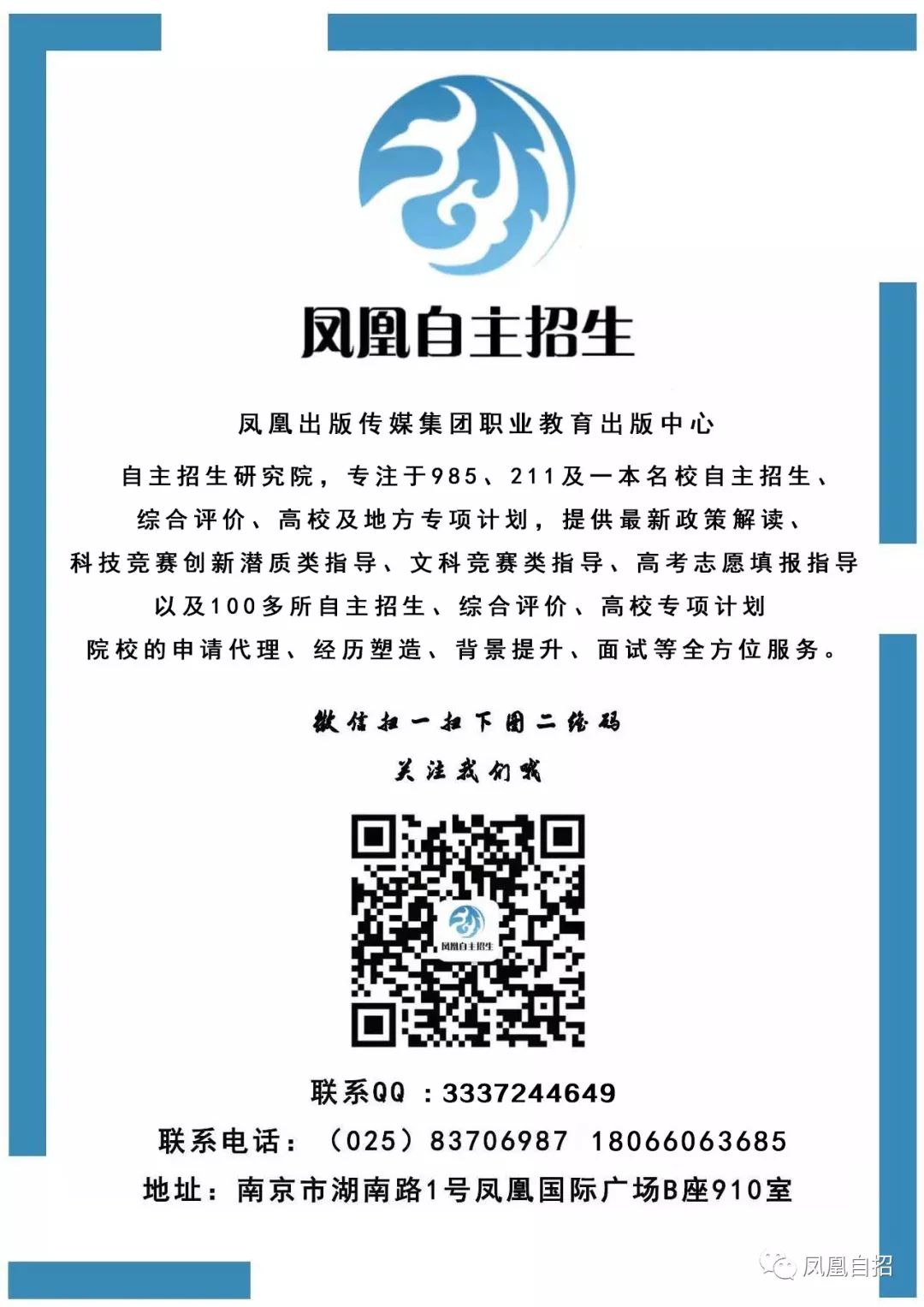 求職信的特點包括_求職信的特點和種類_求職信的主要特征