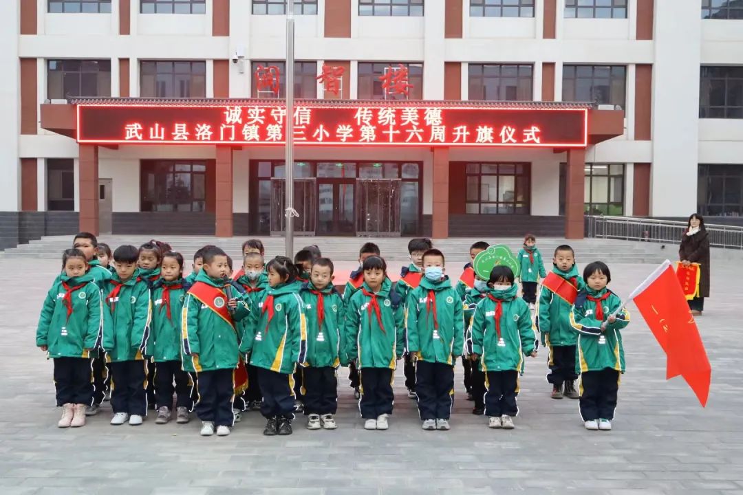做一個講誠信的好學生_做一個講誠信的中學生演講稿_做一個誠實的好學生演講稿