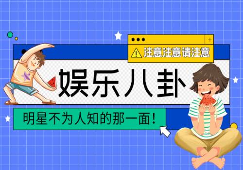 快看：頂破天打一字 頂破天打一字謎