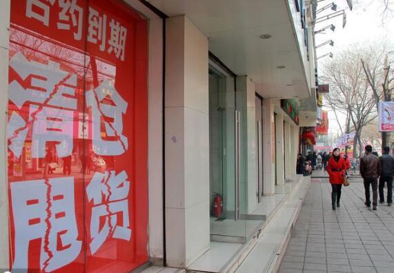 租房合同到期東西沒搬走_房租合同到期租戶不搬怎么辦_房租一年合同沒到期我搬走了會怎么樣