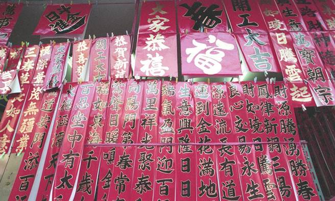 貼春聯如何區分上下聯？教您4招避禁忌