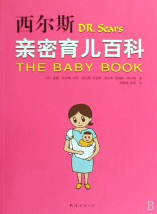 家庭教育書單_家庭教育必讀經典暢銷書書籍_家庭教育的書