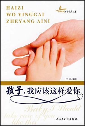 家庭教育書單_家庭教育必讀經典暢銷書書籍_家庭教育的書